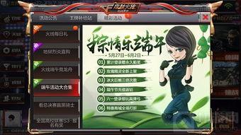 cf手游钻石活动最新活动爆料,最新活动爆料抢先看! 第3张 cf手游钻石活动最新活动爆料,最新活动爆料抢先看! 第3张